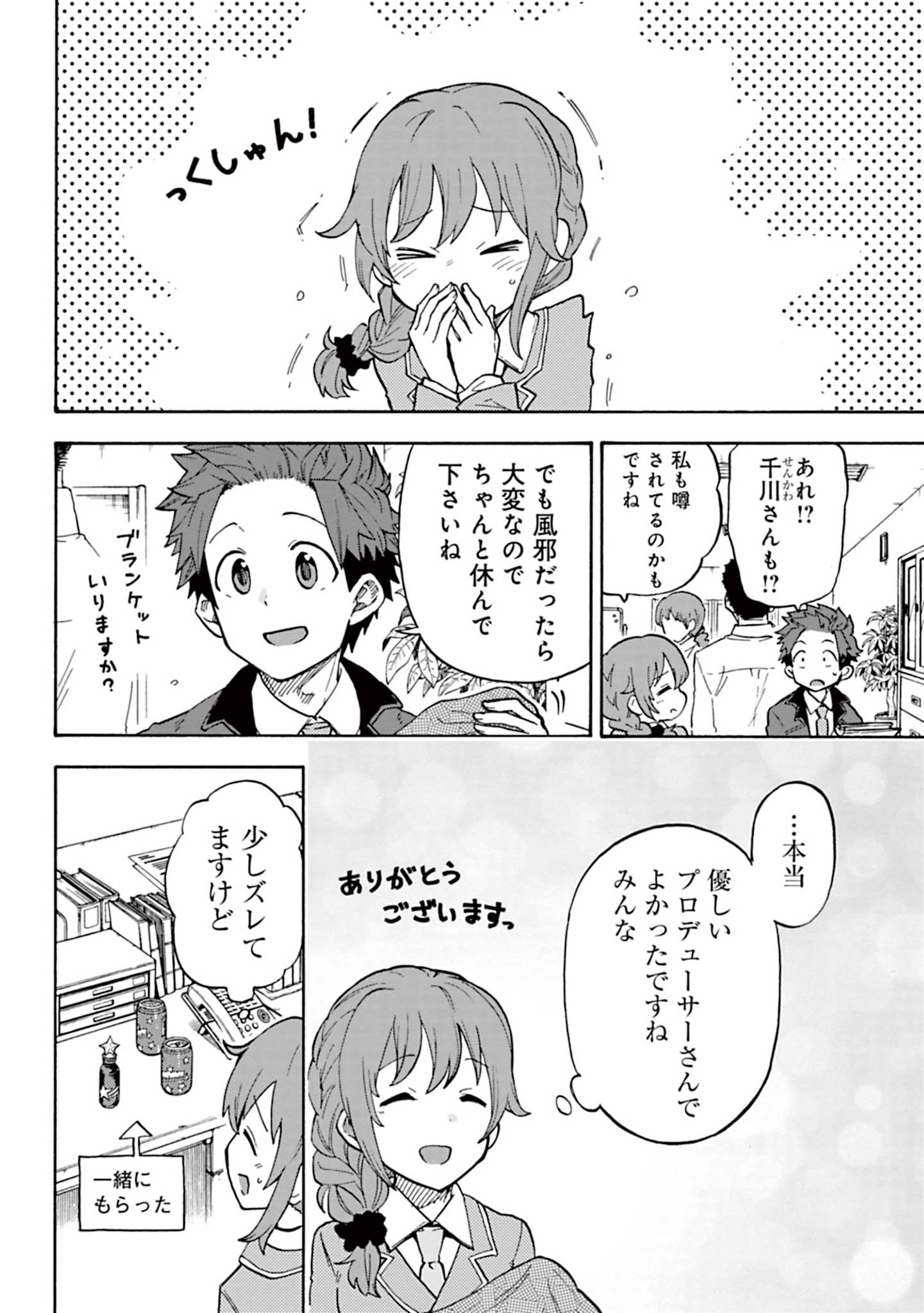 P6