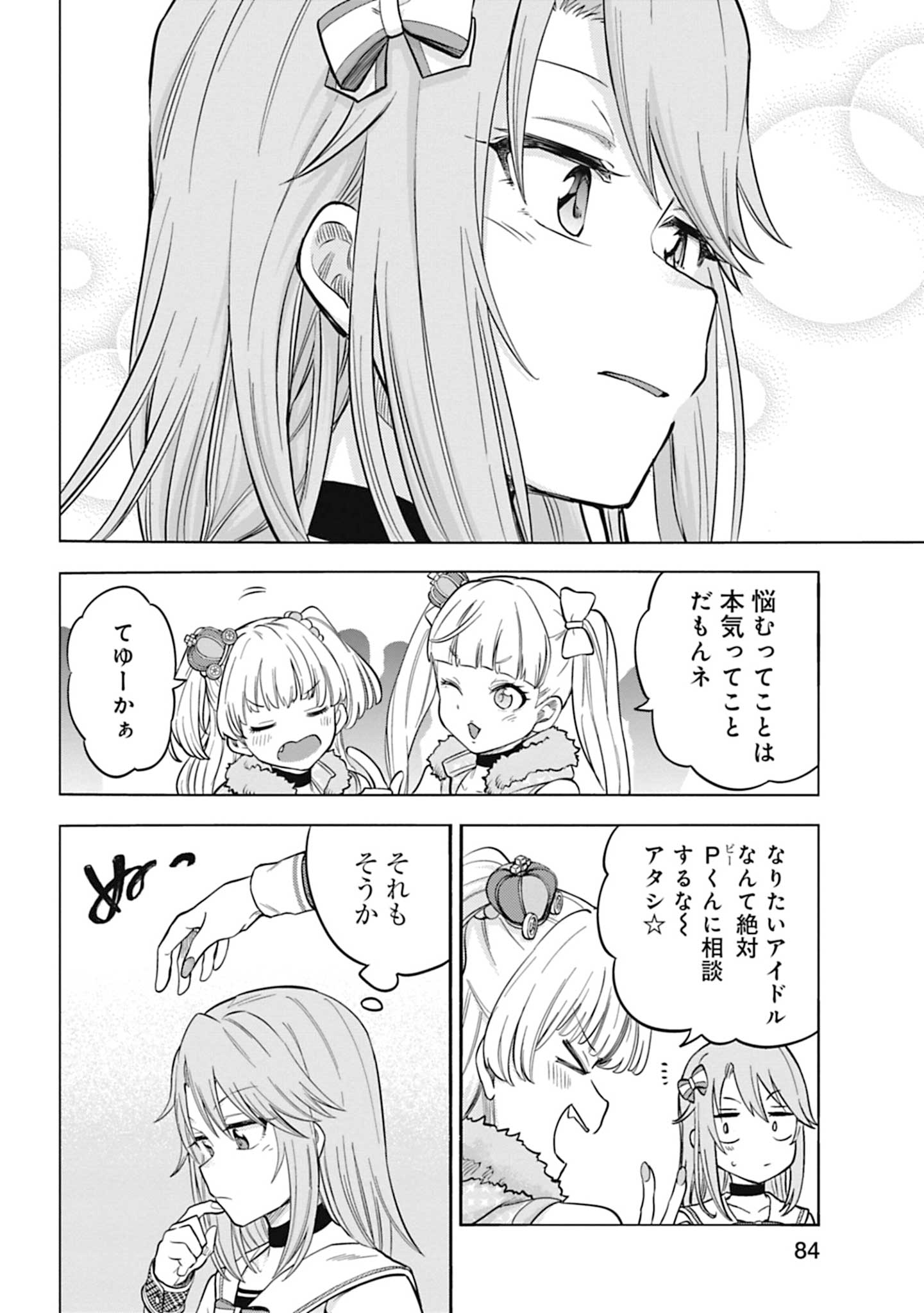 P22