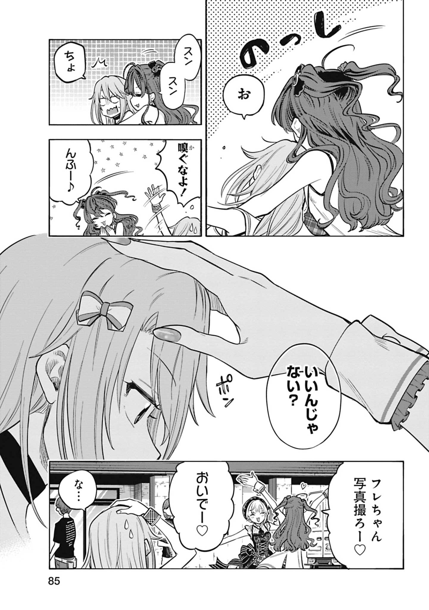 P23