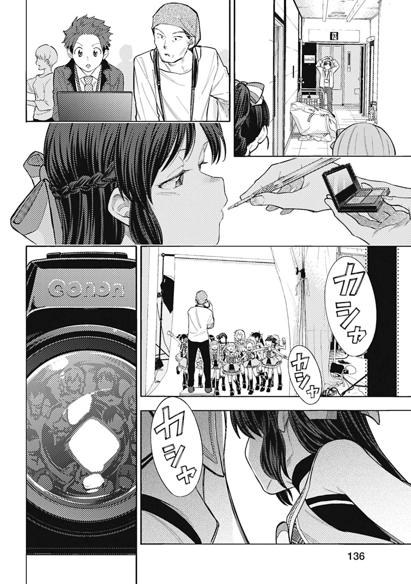 P20