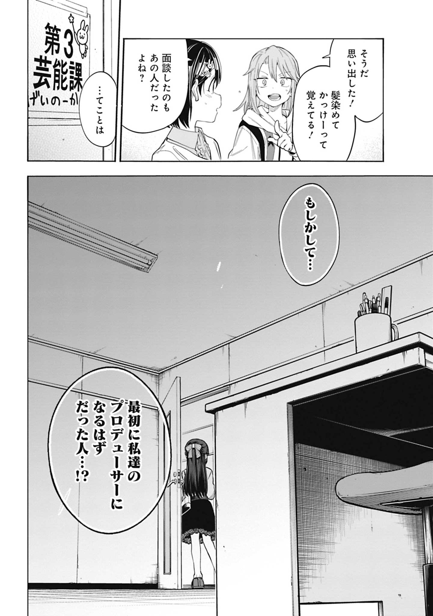 P26