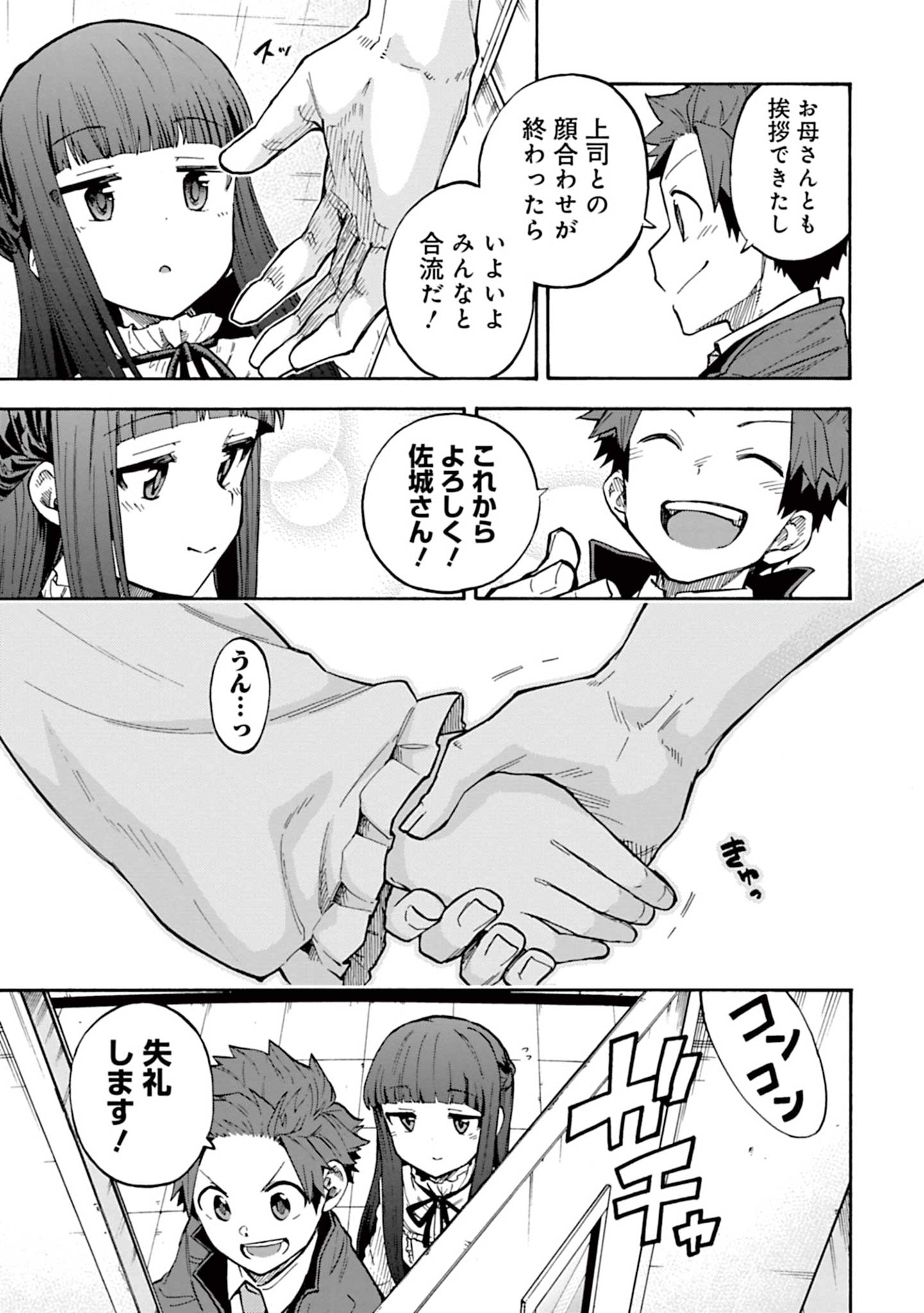 P27