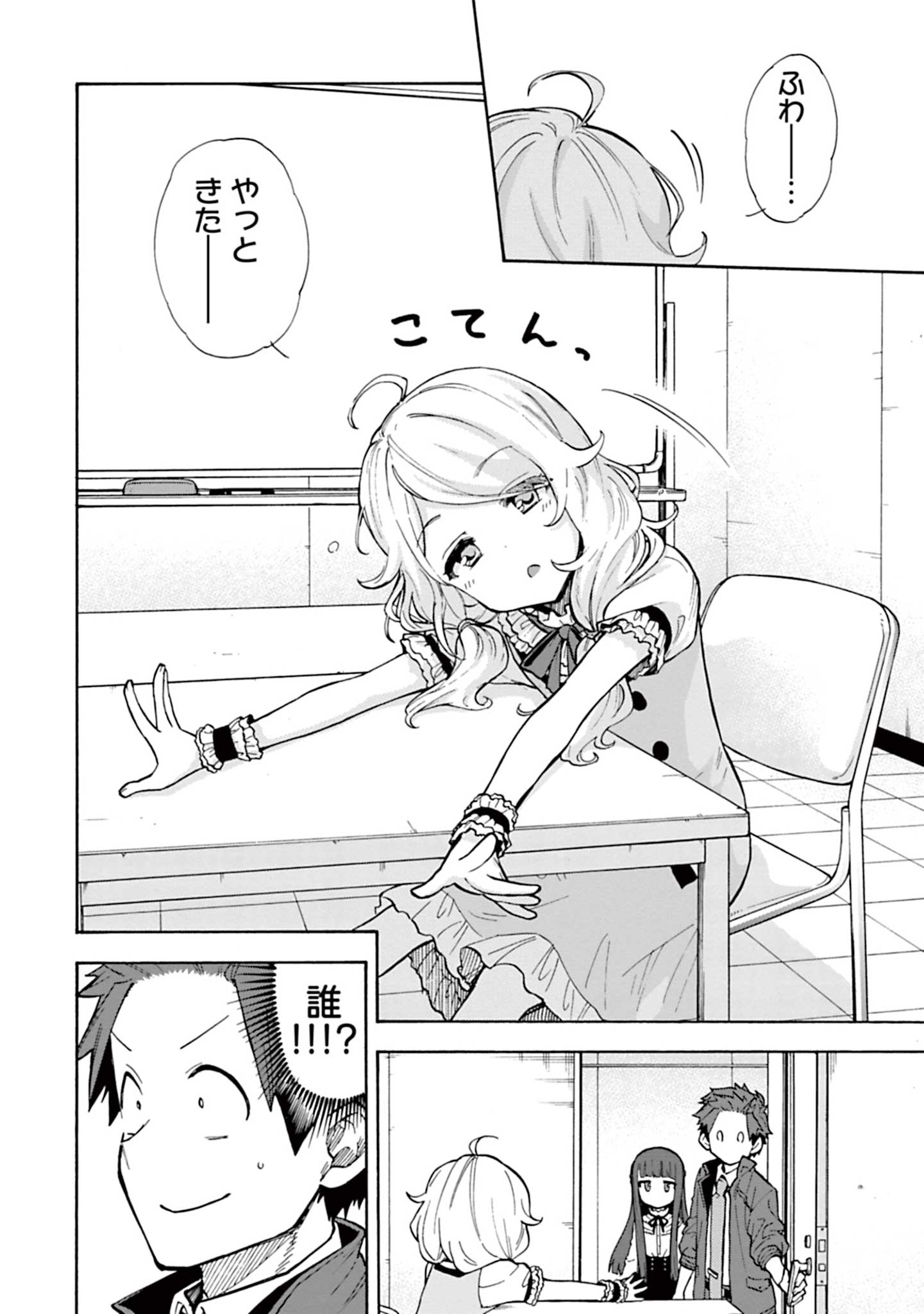 P28
