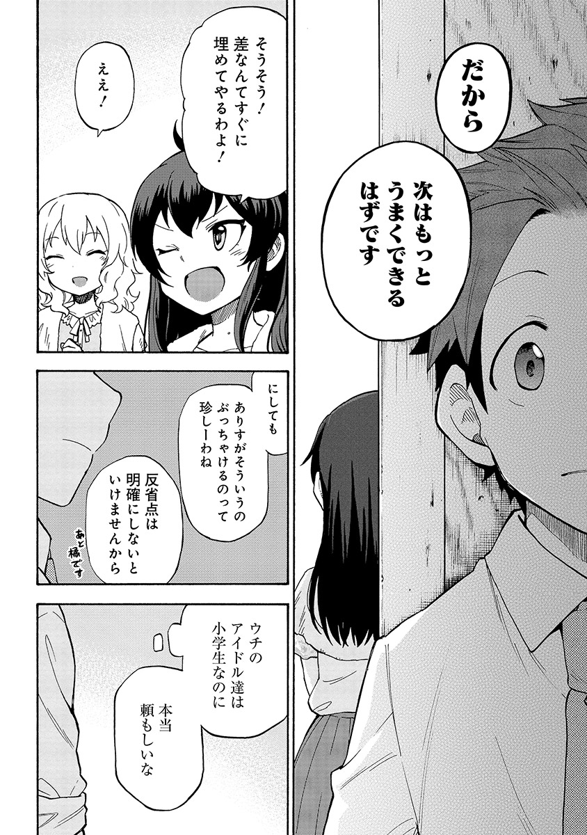 P8