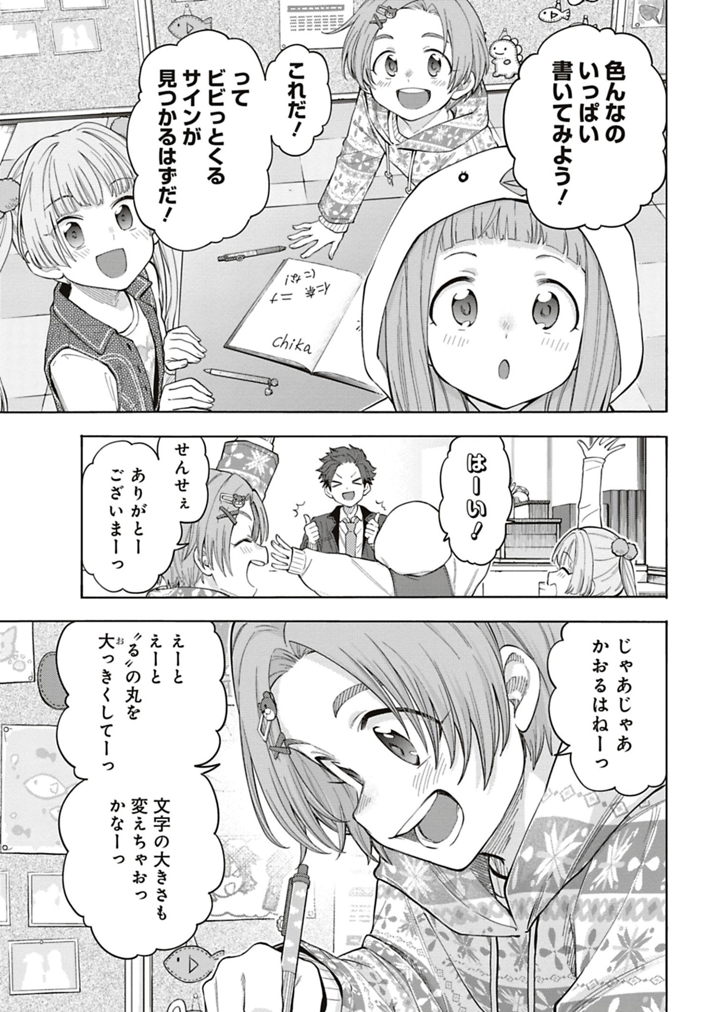 P3