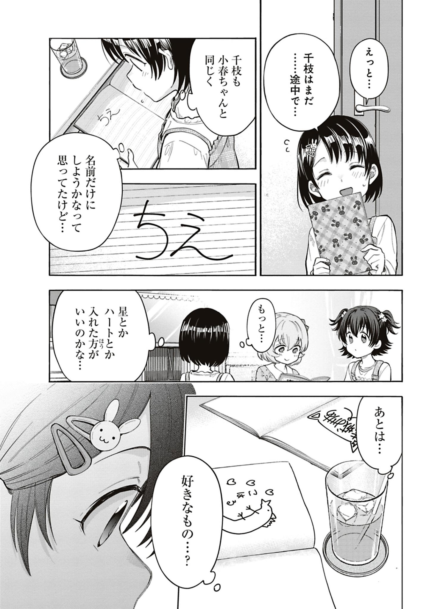 P7