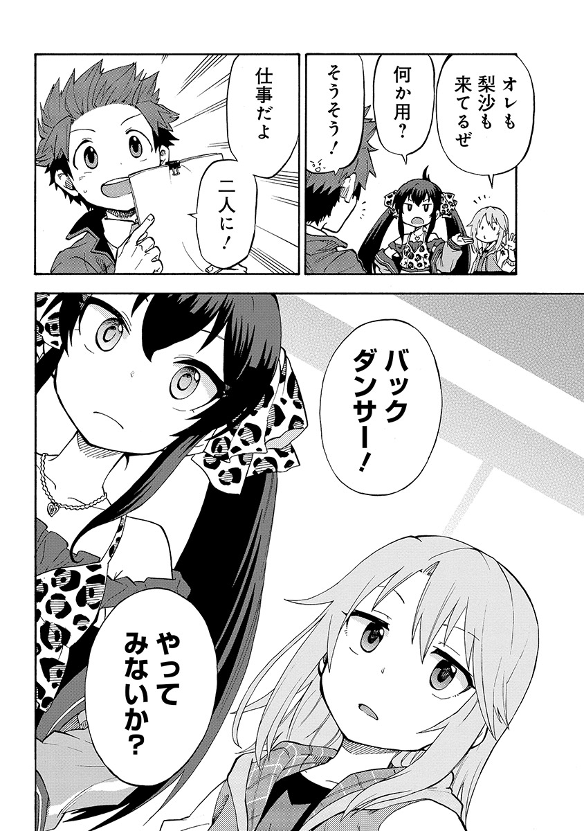 P8