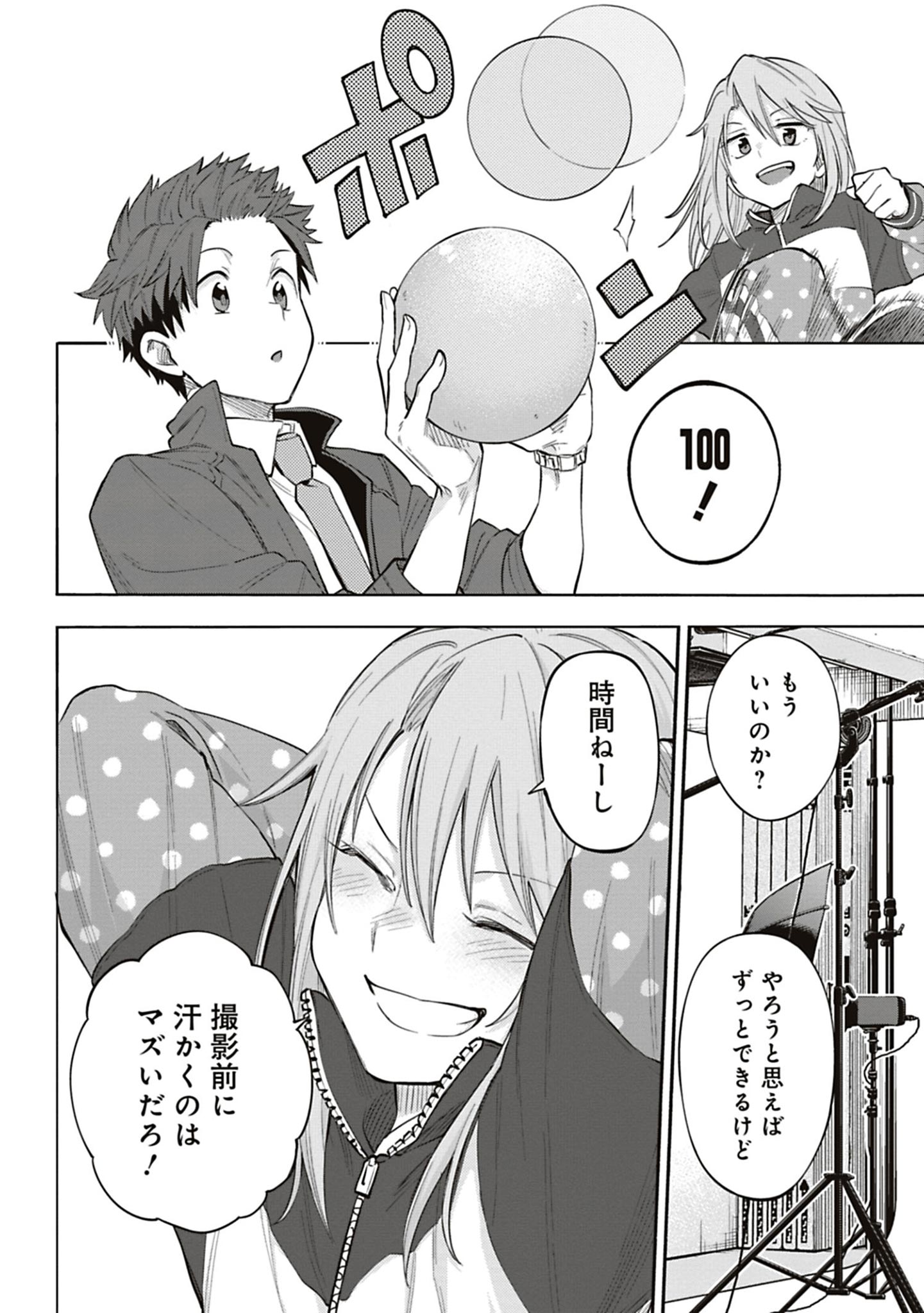 P22