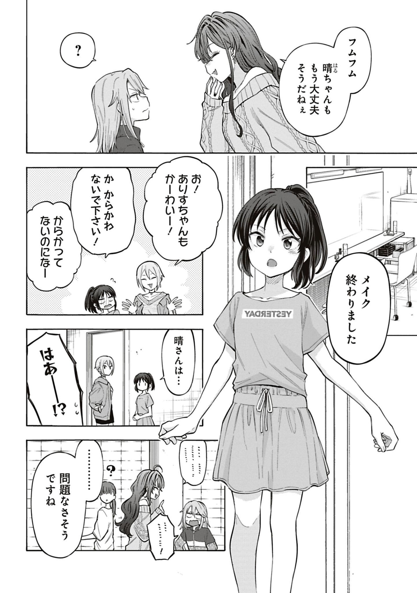 P26