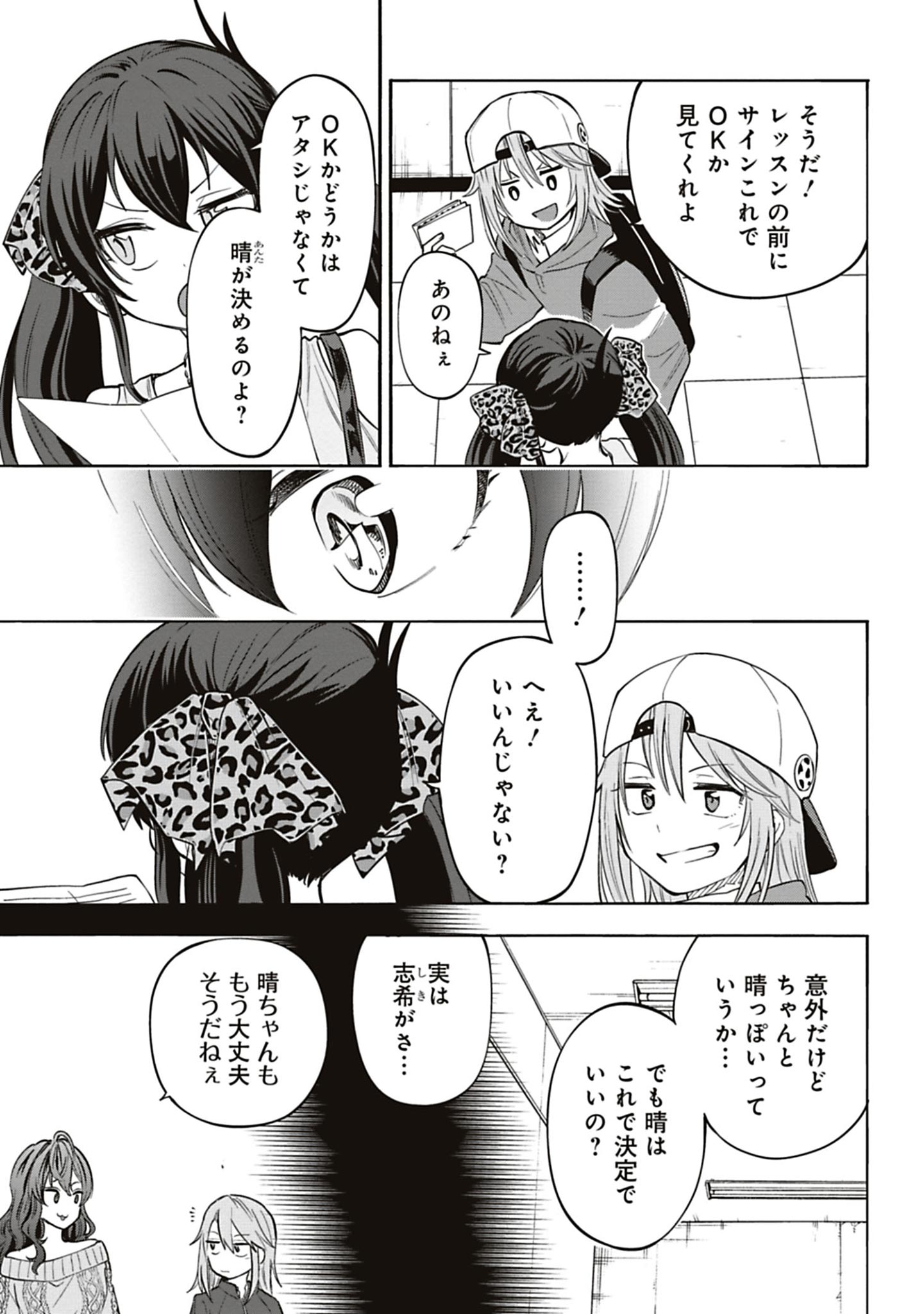 P33