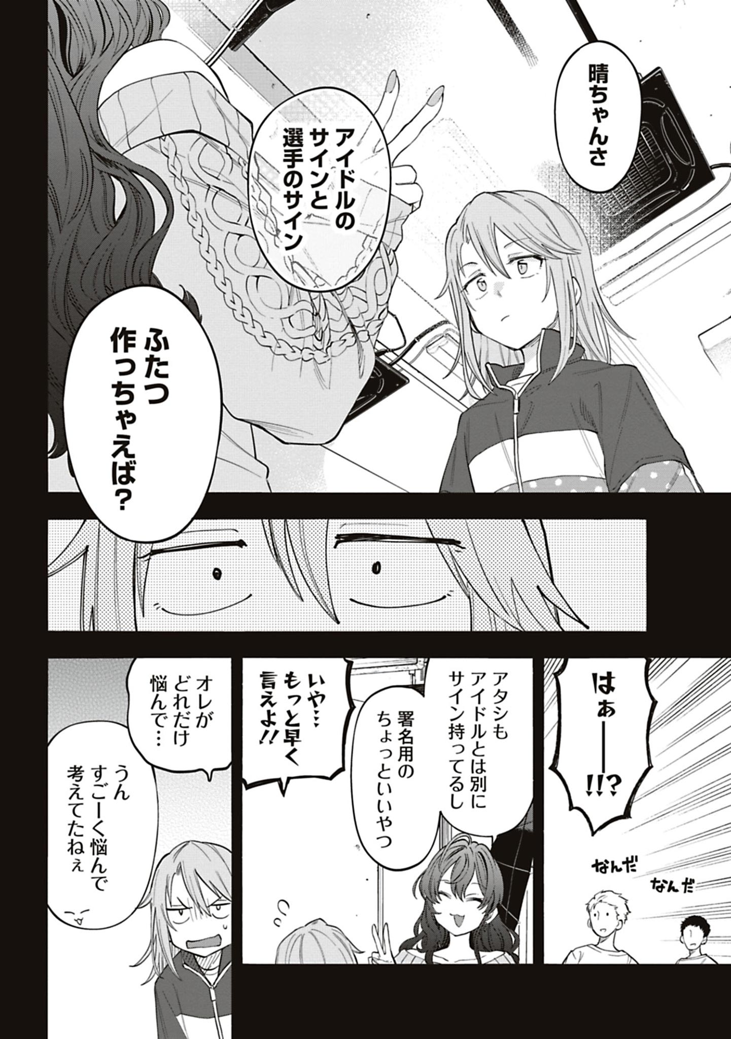 P34