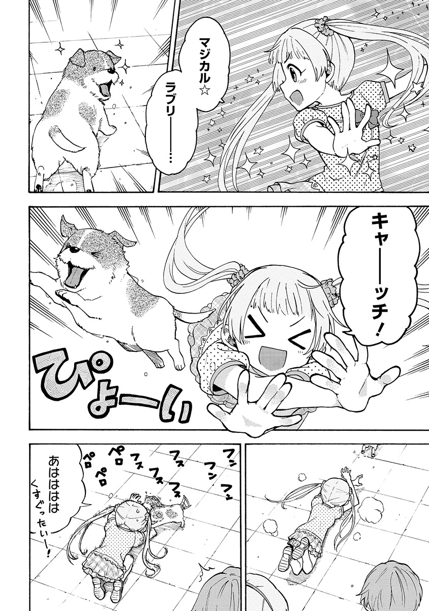 P12