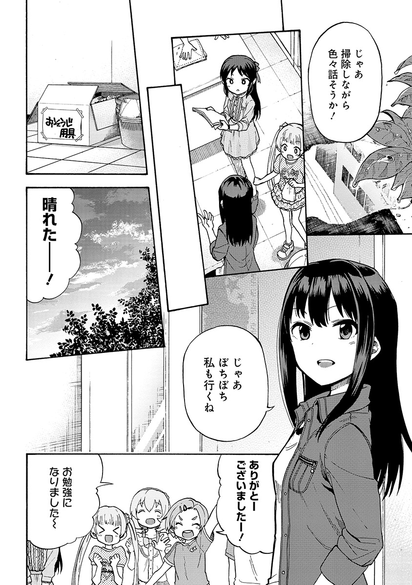P30