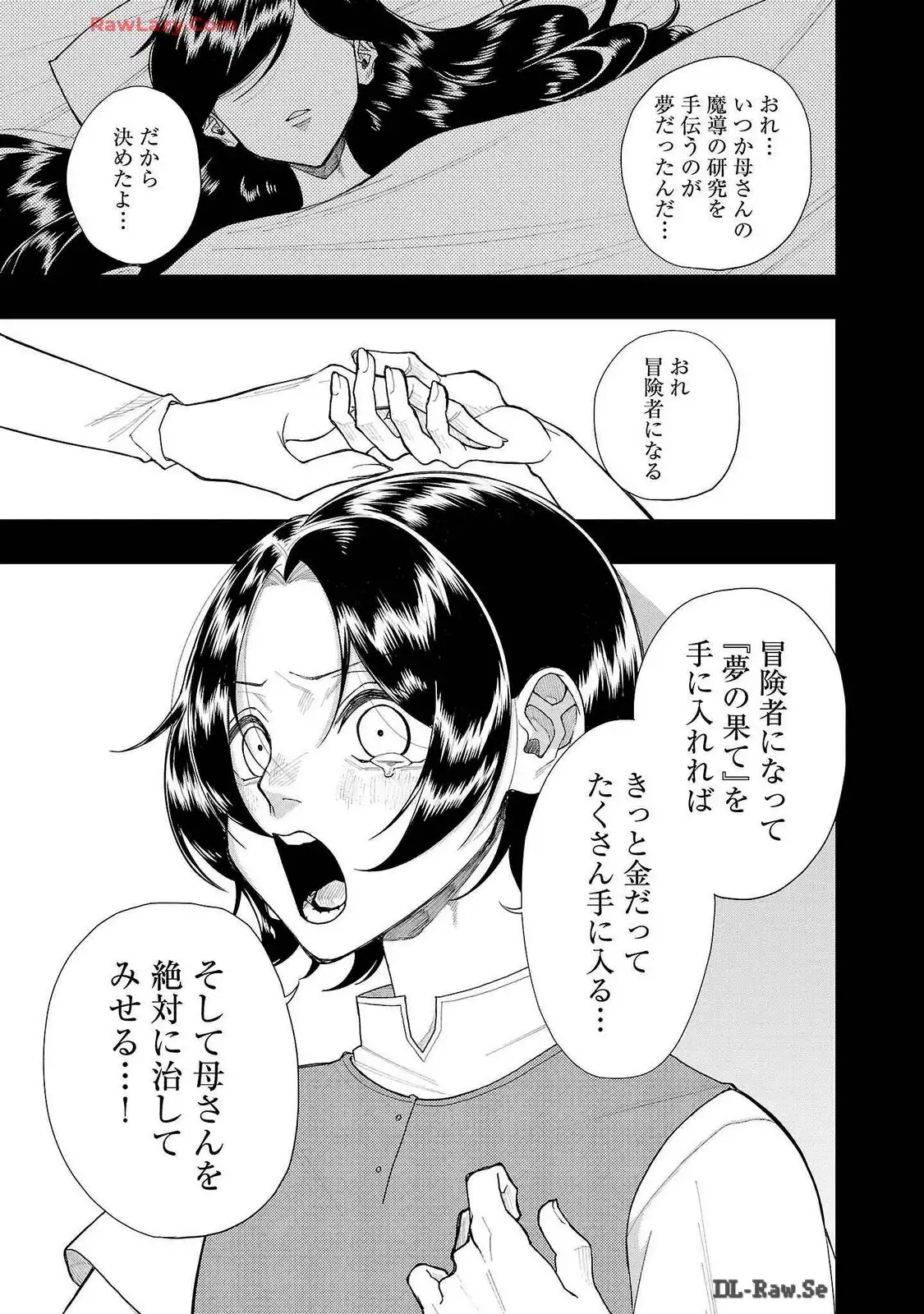 P25
