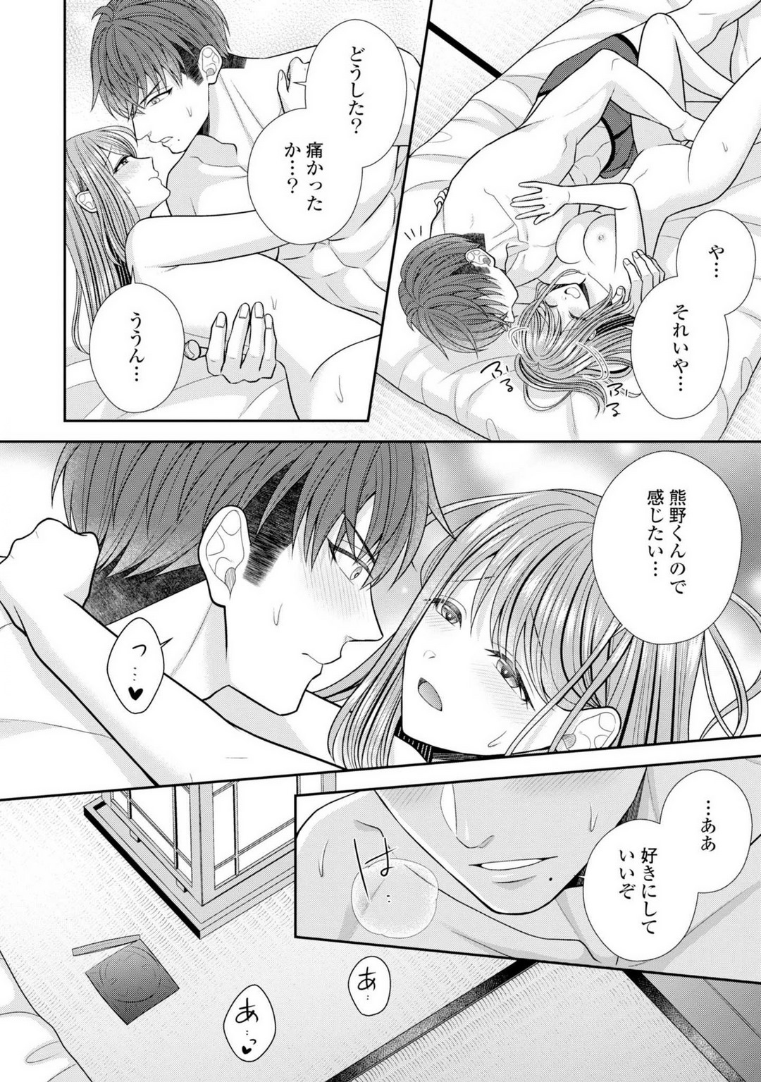 P23