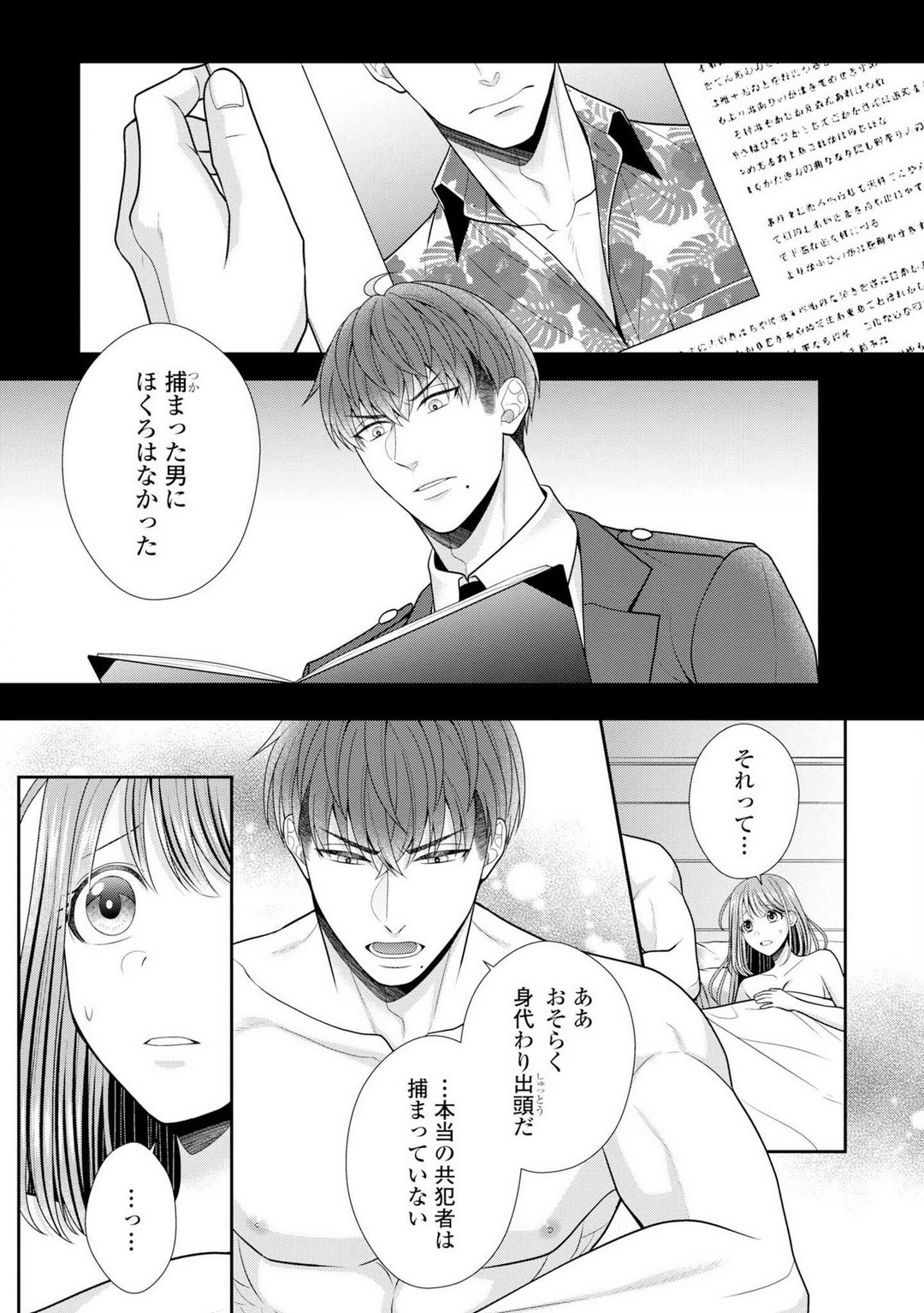 P30