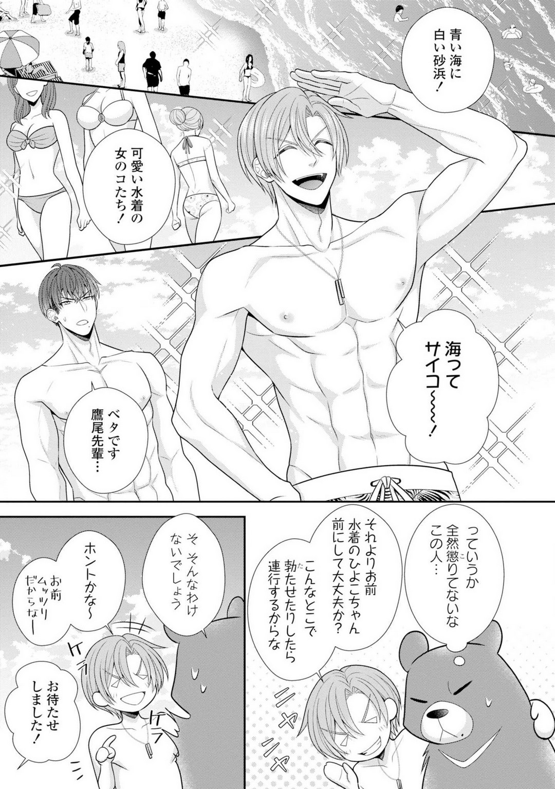 P16