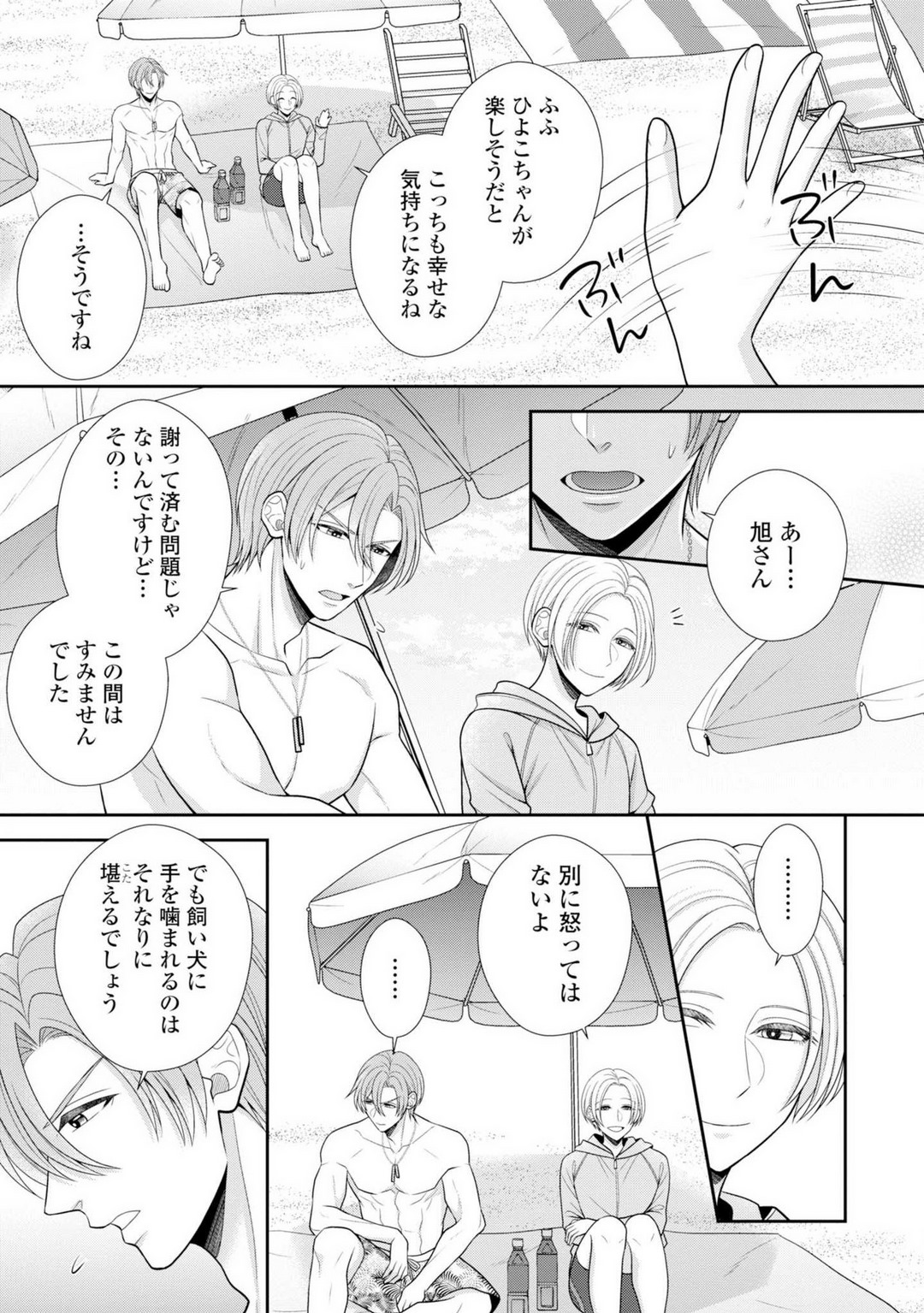 P20