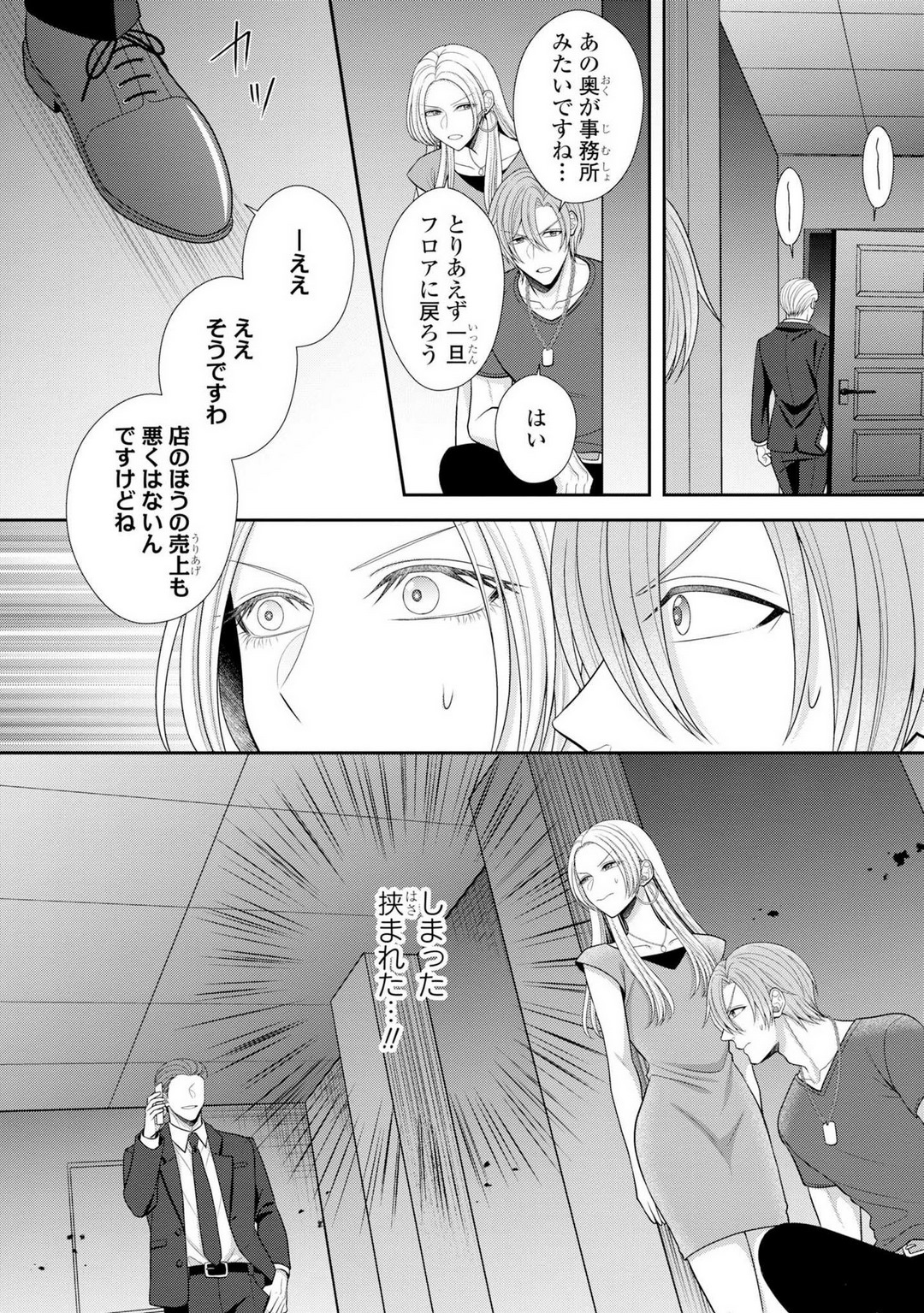 P13