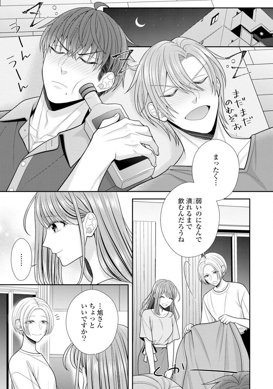 P30