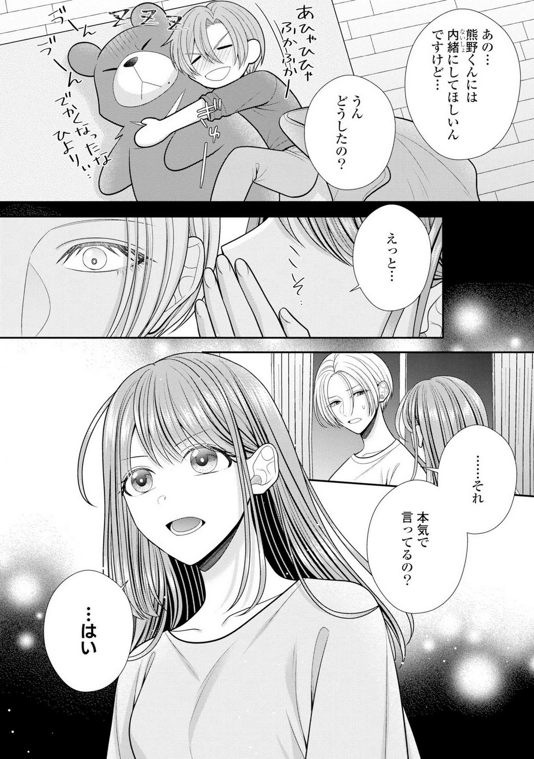 P31