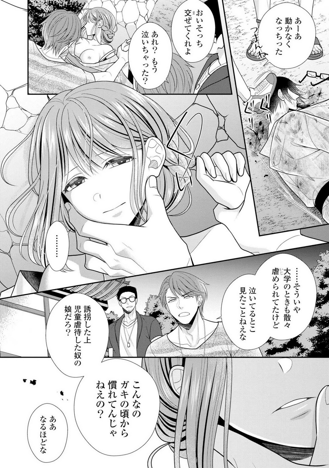 P29