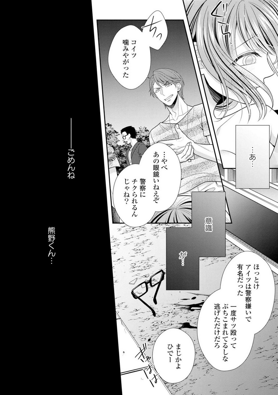 P31