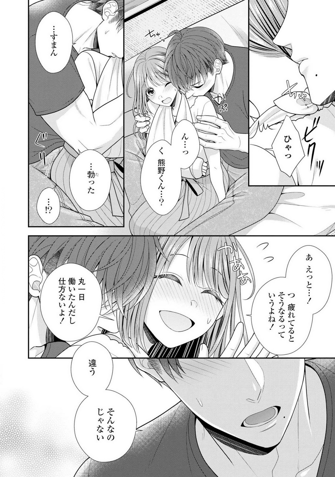 P21