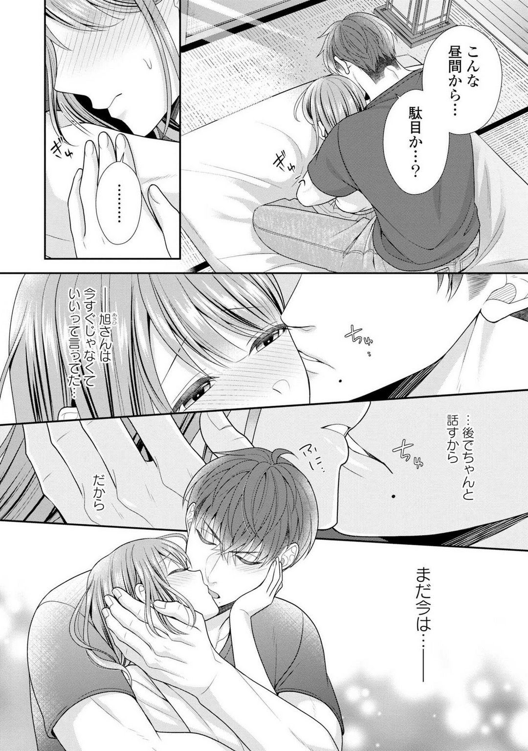 P23
