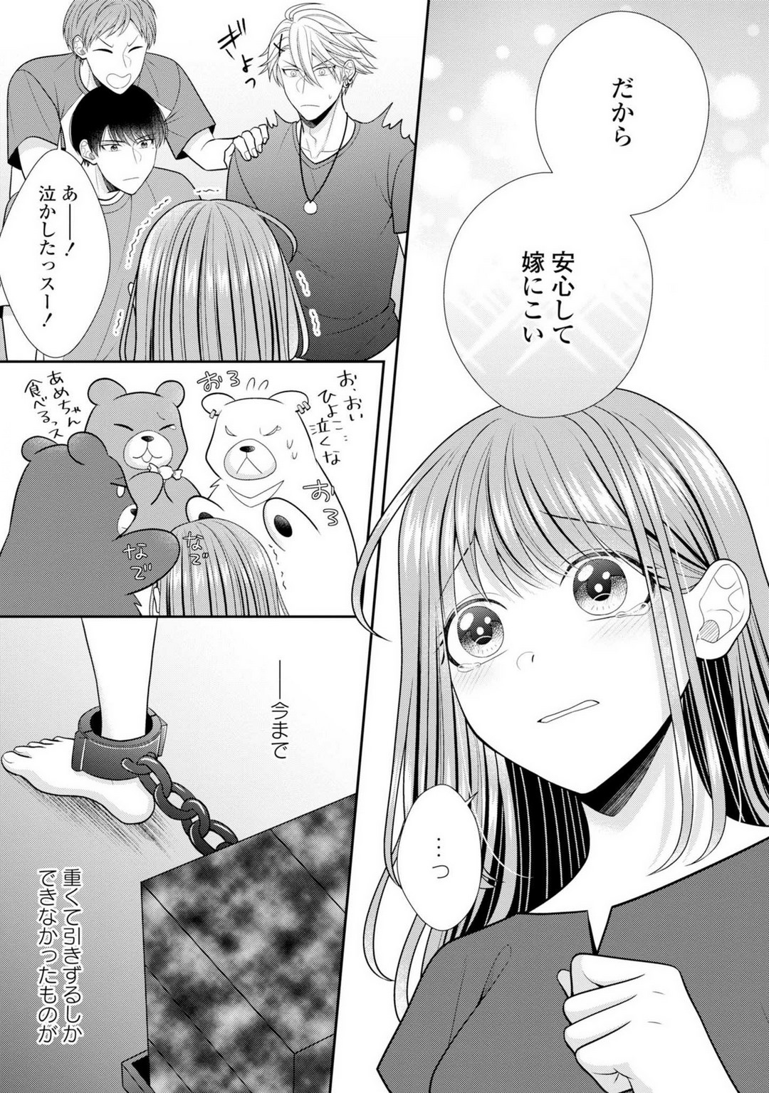 P18