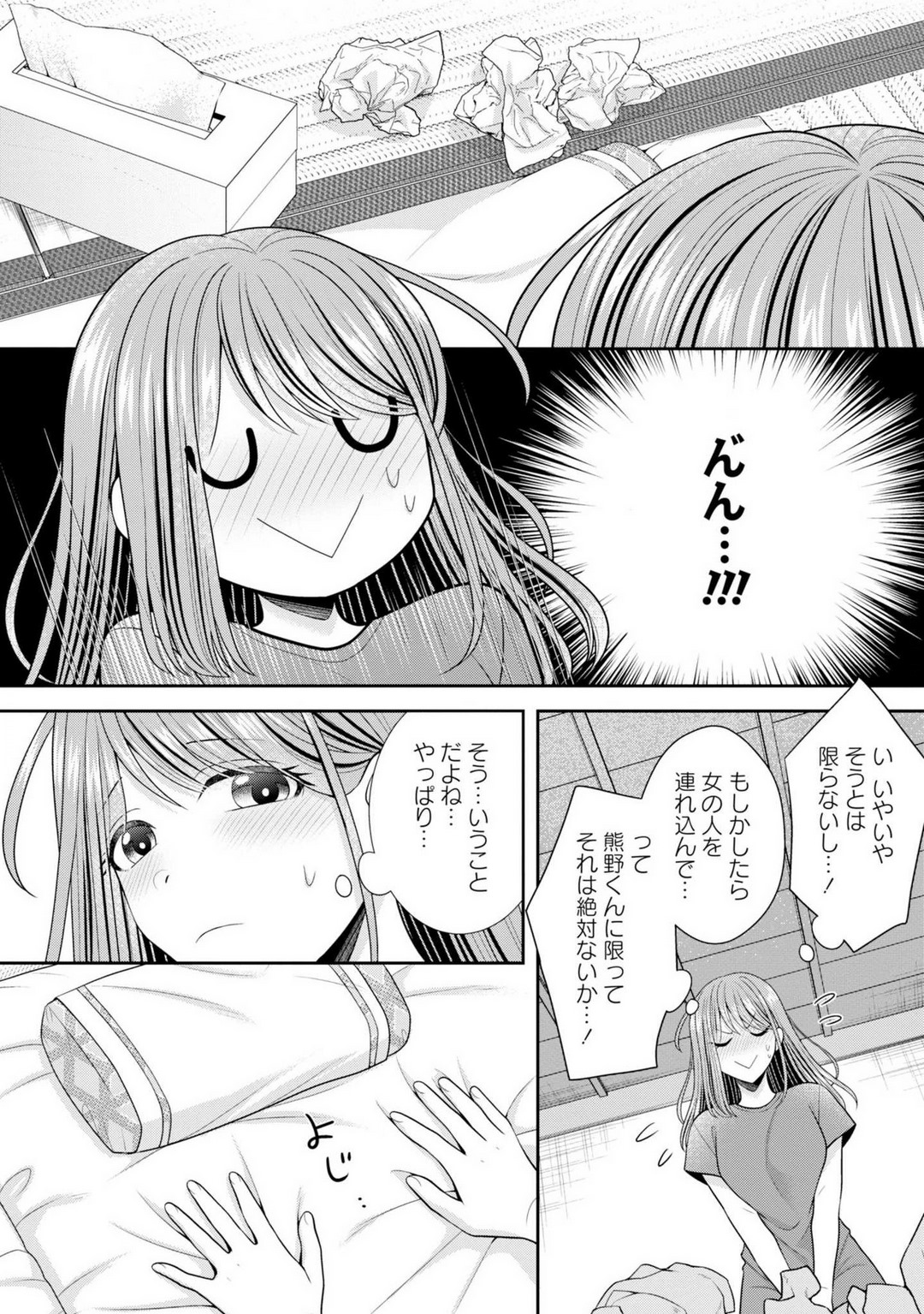 P21