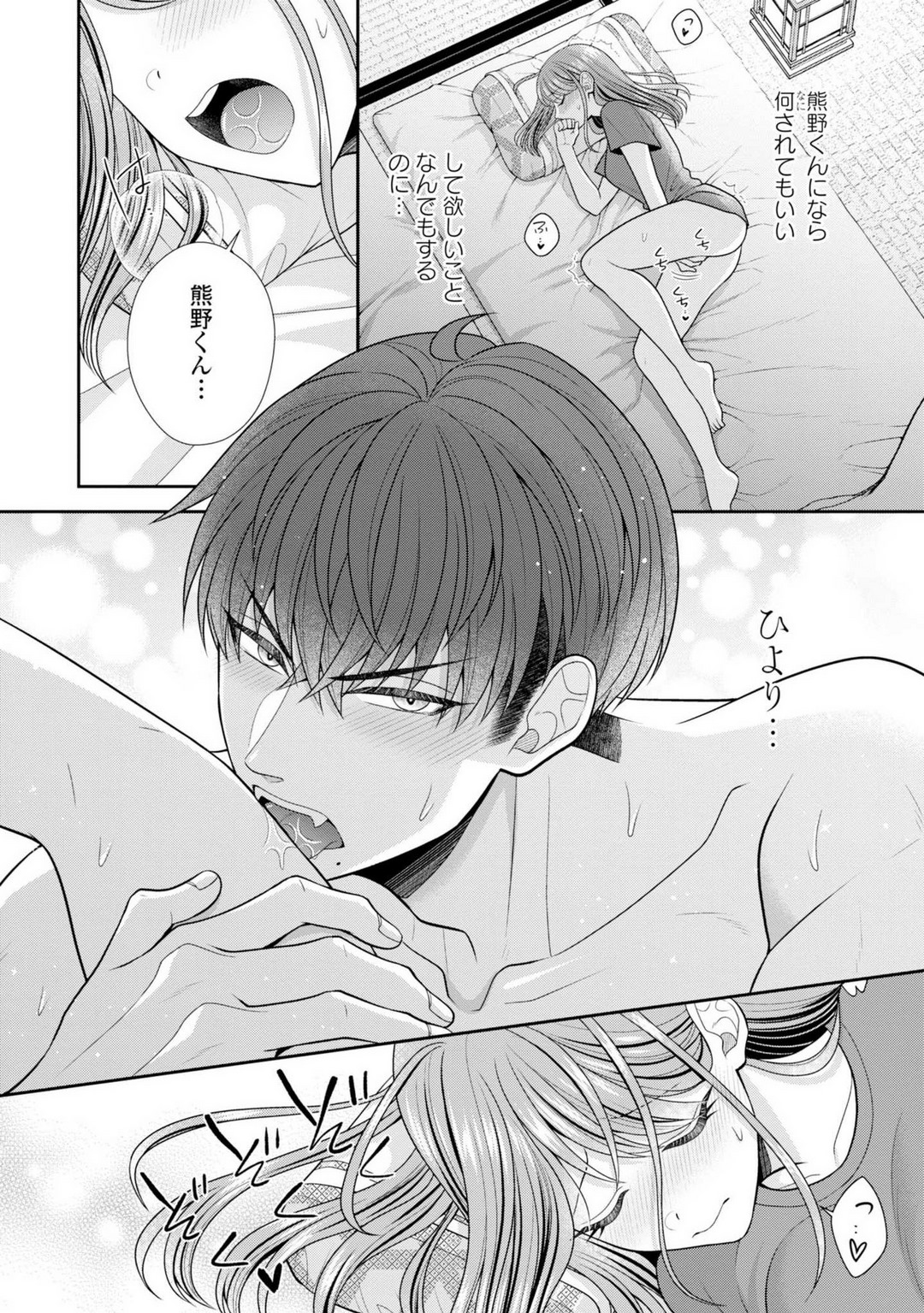 P23
