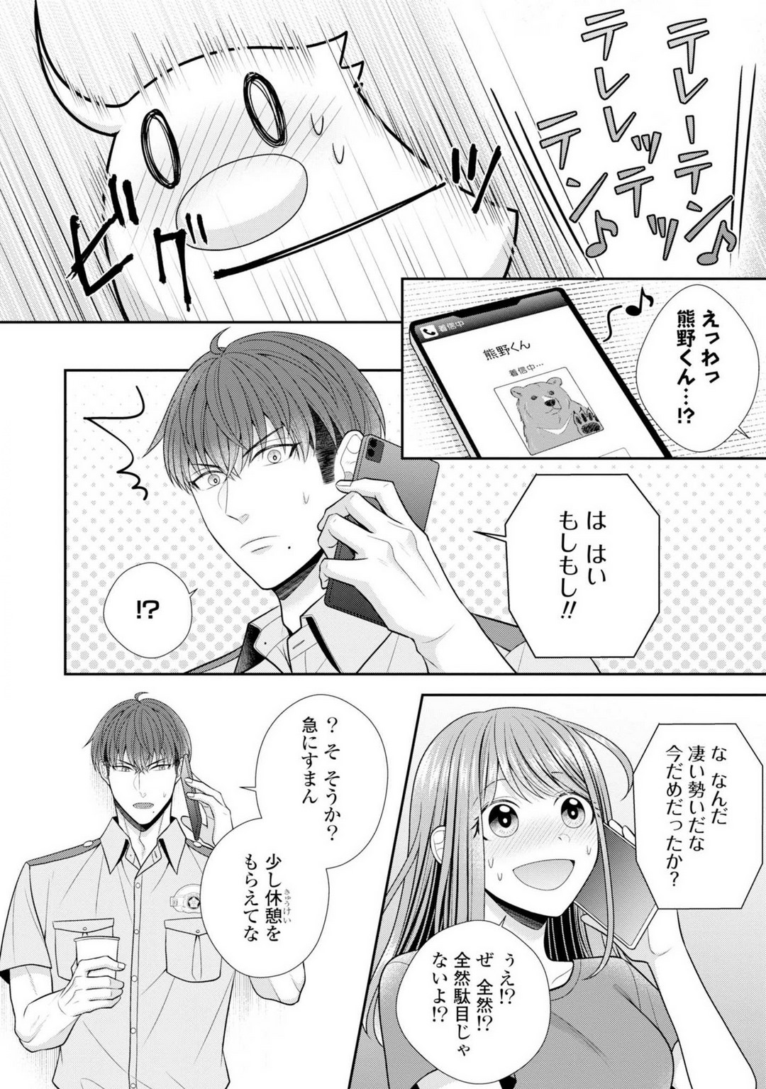 P25