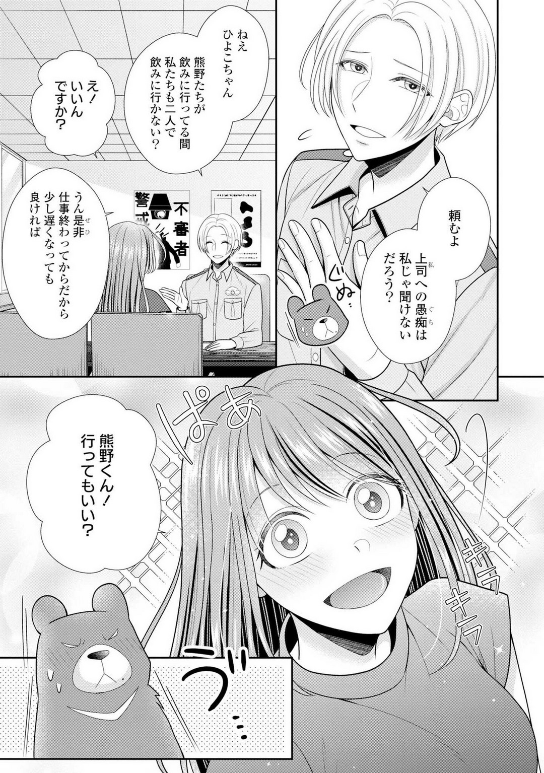 P30