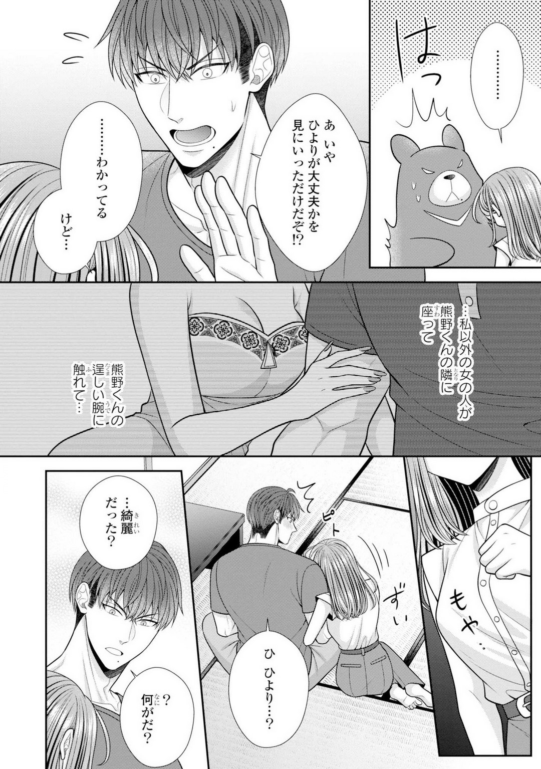 P21
