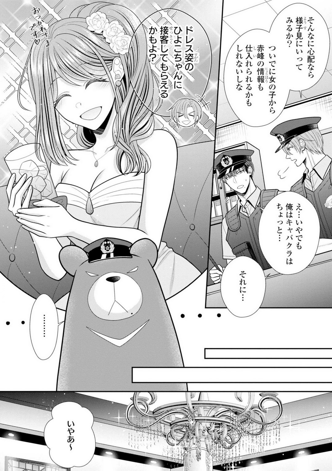P3