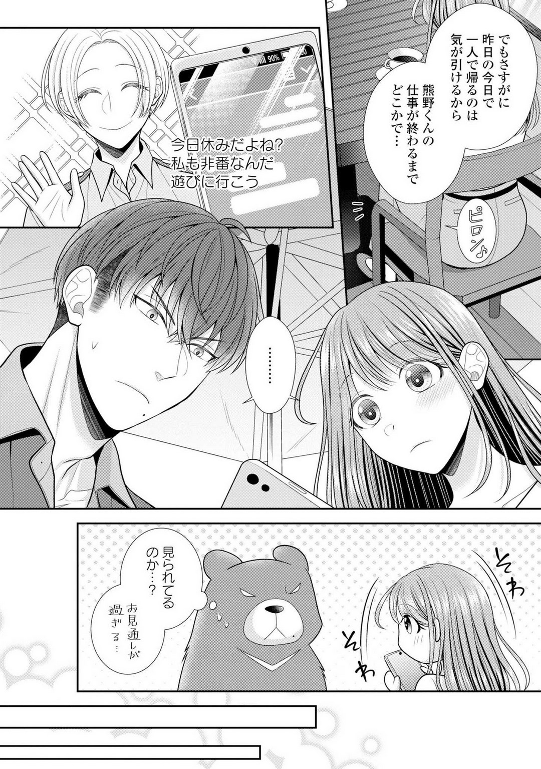 P23