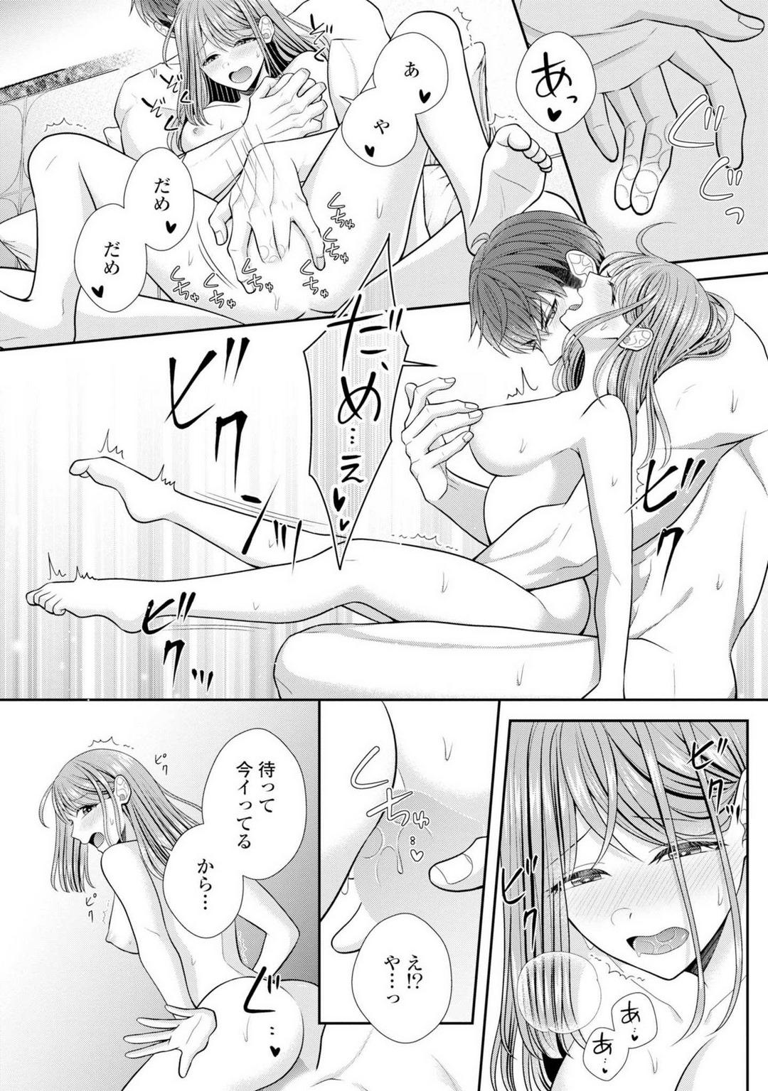 P25