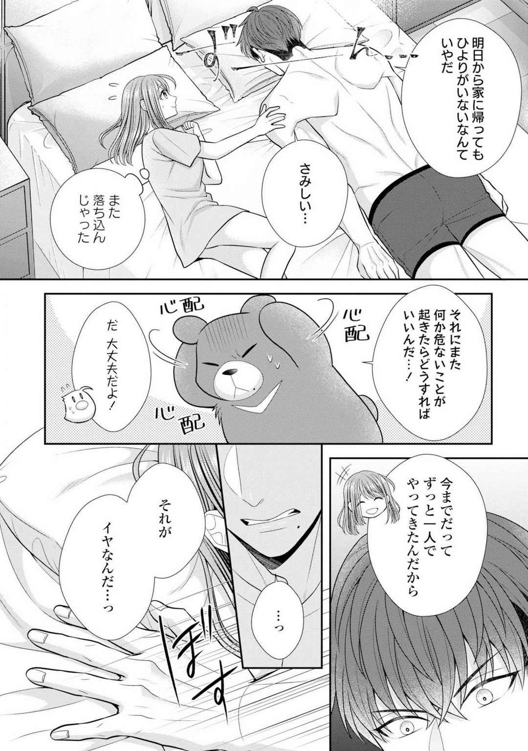 P29