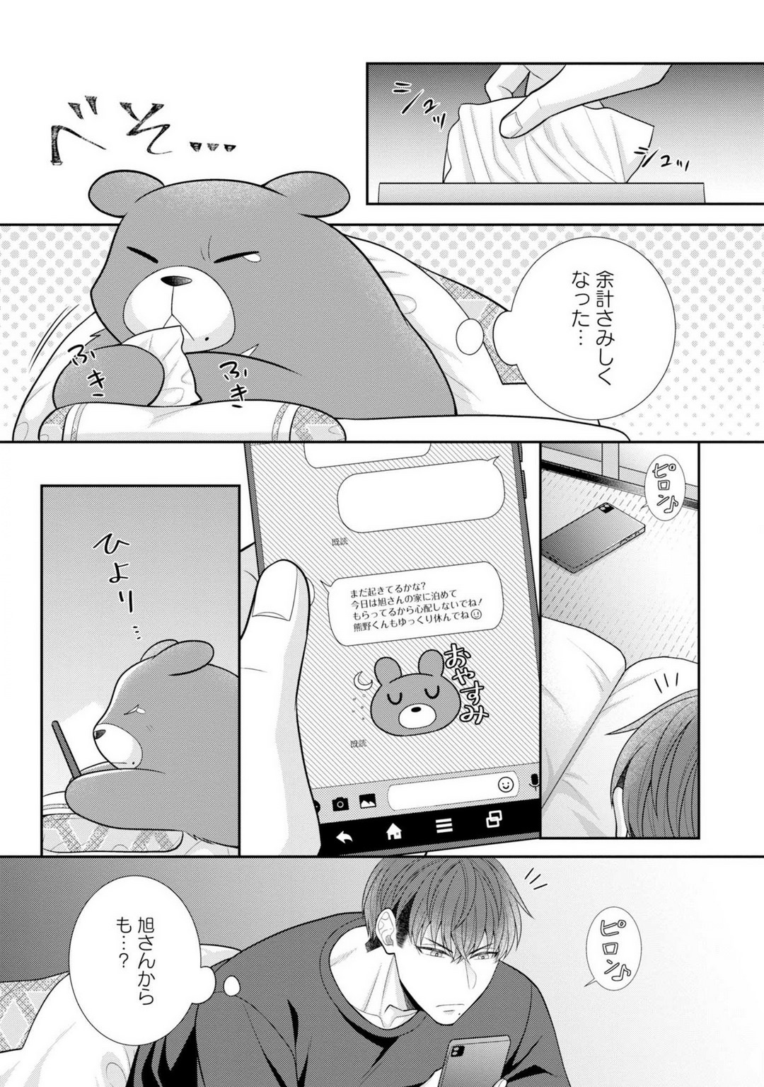 P30