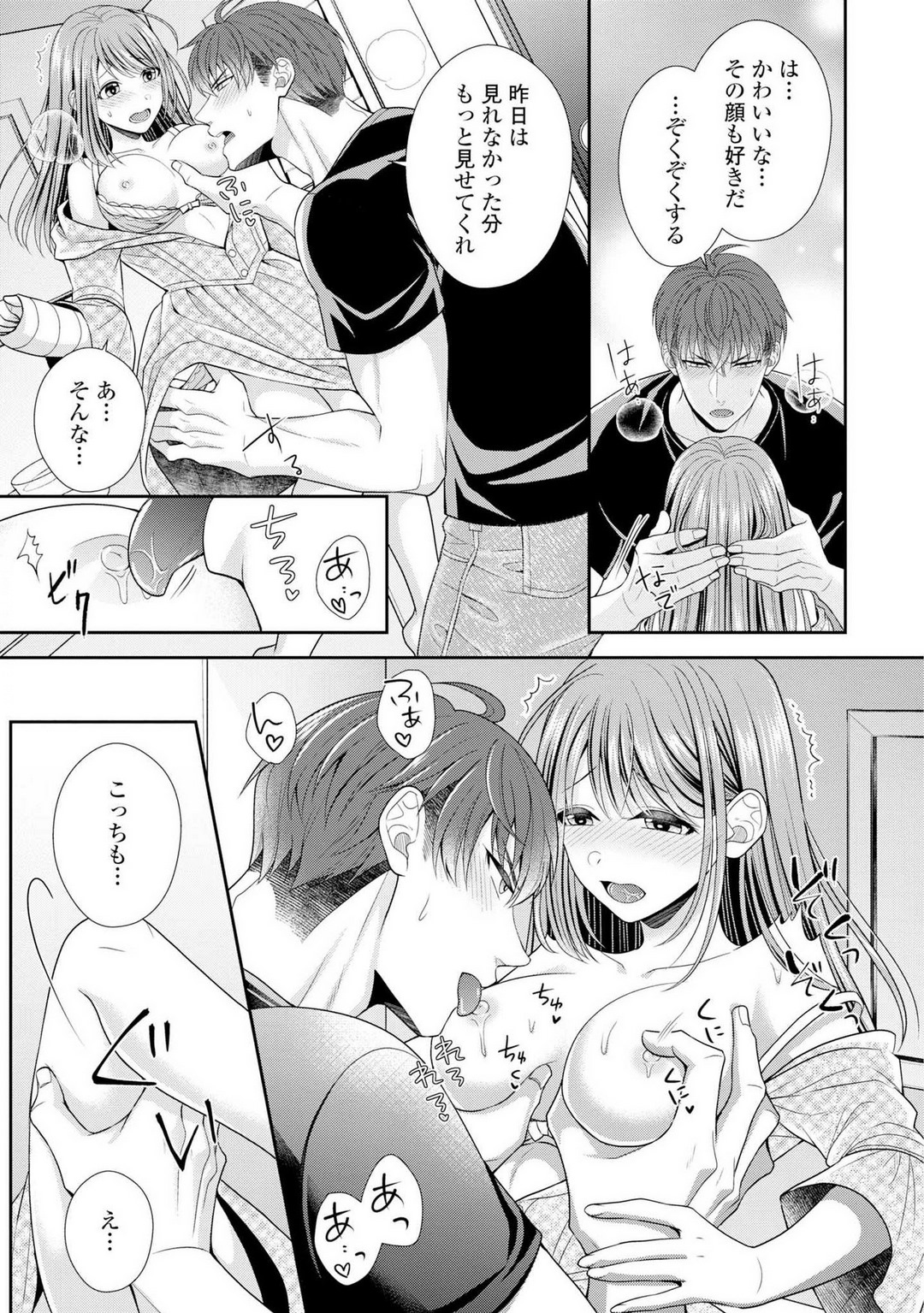 P28