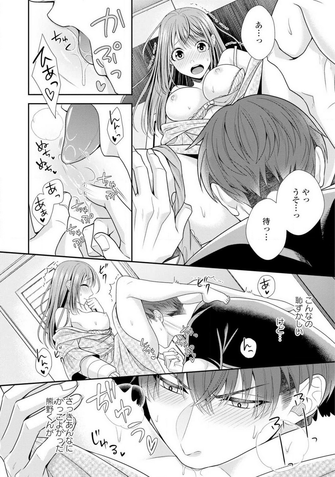 P29