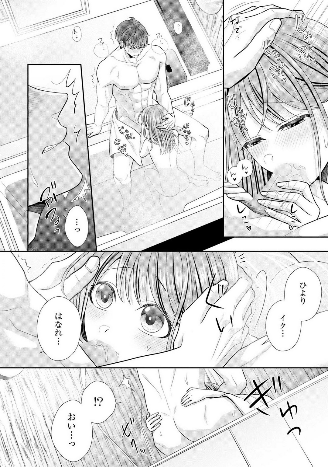 P21