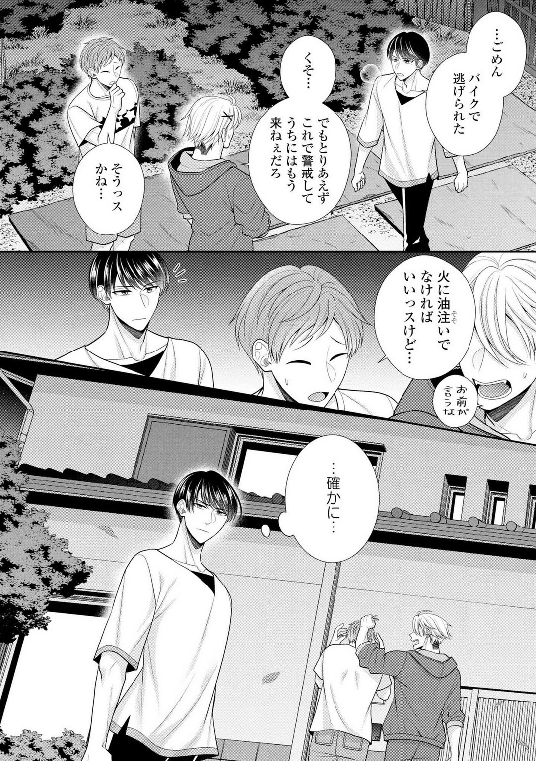 P29