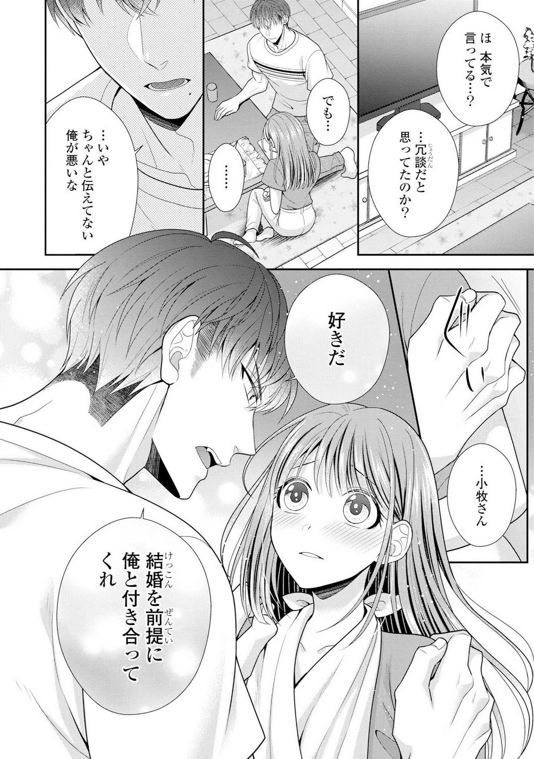 P25