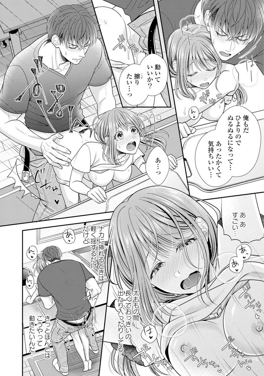 P25