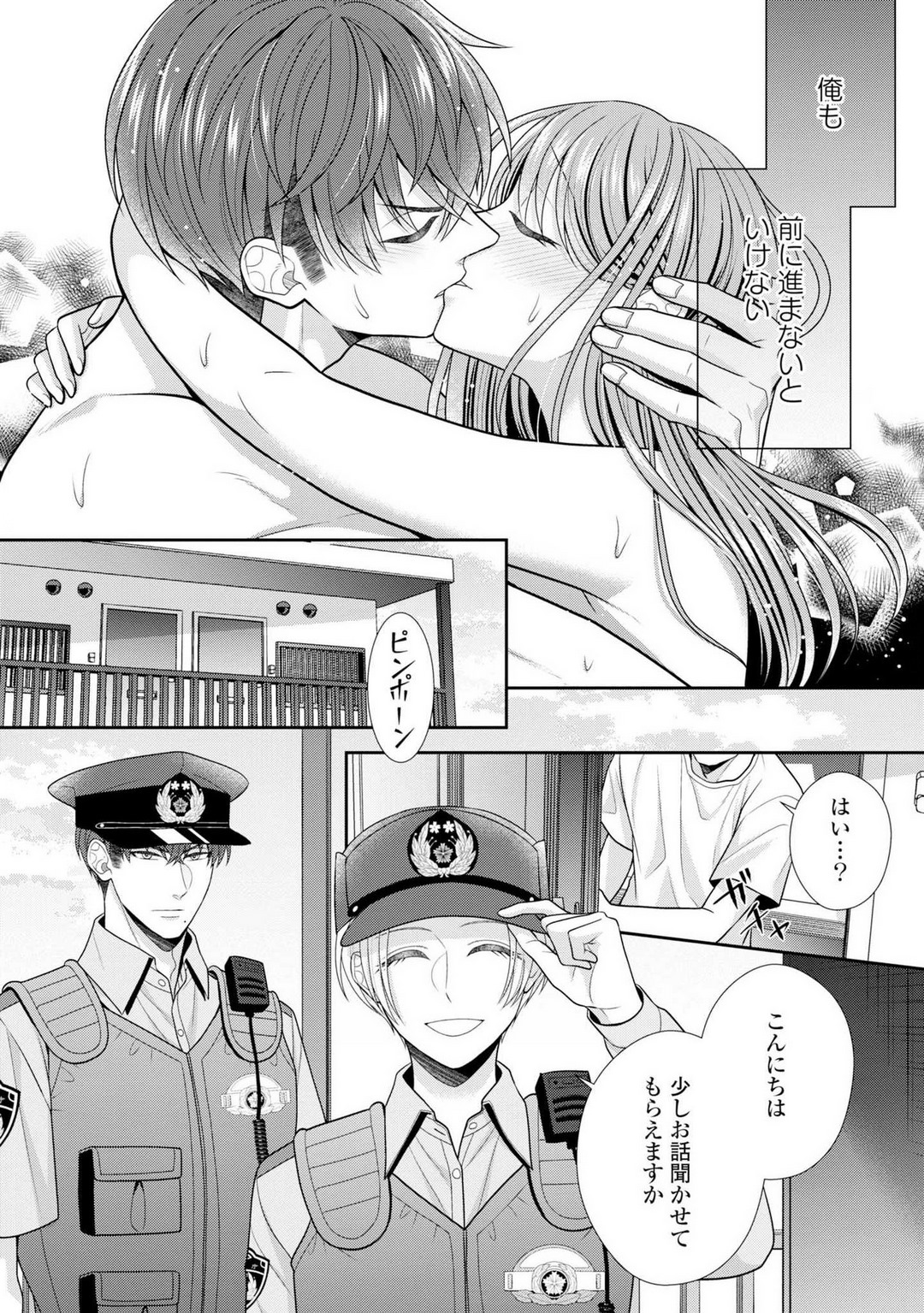 P25