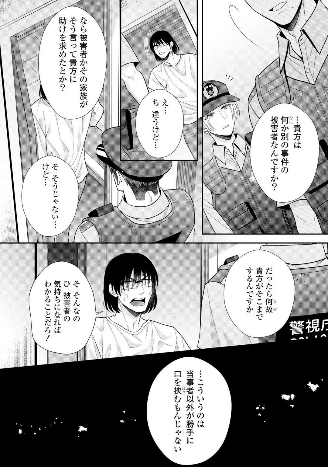 P29