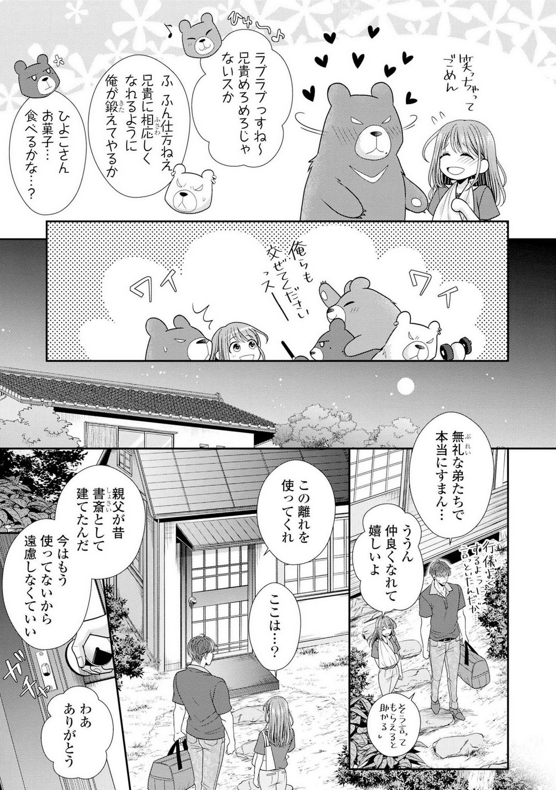 P18