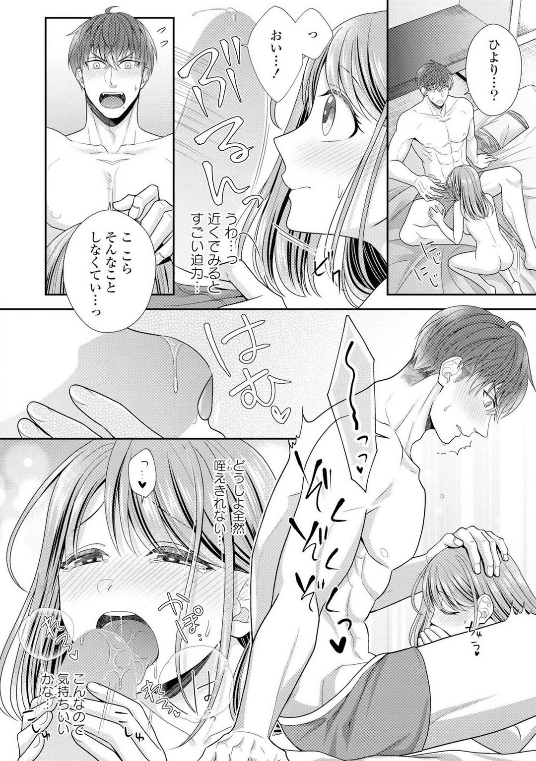 P25